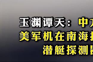 大小王对决！詹姆斯常规赛面对KD战绩18胜6负 湖人时期4胜0负